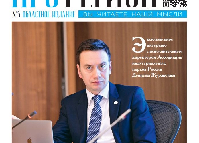 Декабрь 2020