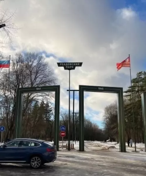 Смоленские парки на пути к сотрудничеству с Ассоциацией парков России
