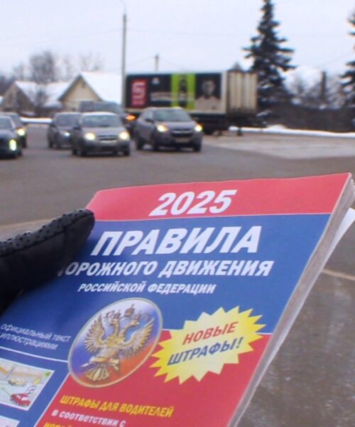 В Смоленске усилят контроль за парковкой в зелёных зонах