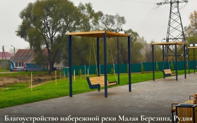 В Смоленской области благоустраивают парки, набережные и дворы