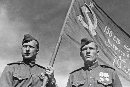 Знамя Победы: 81 год спустя