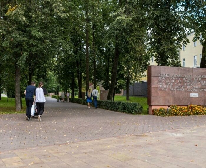 В Смоленске начался ремонт мемориальной стены в сквере Памяти героев