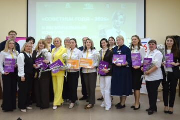 В Смоленске наградили лучших советников по воспитанию