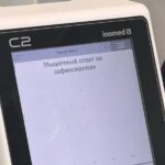 В Смоленской областной больнице появился прибор для операций на щитовидной железе