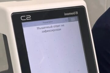 В Смоленской областной больнице появился прибор для операций на щитовидной железе
