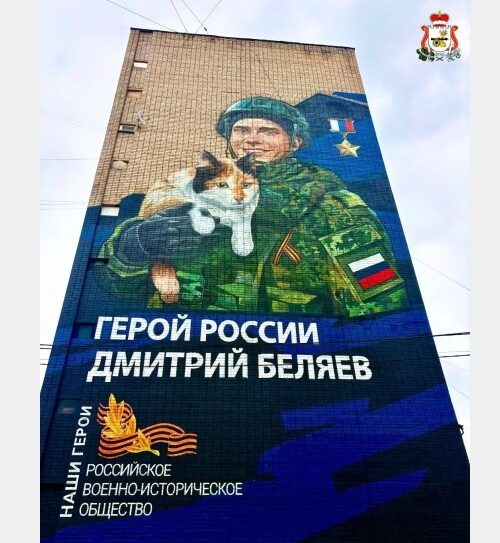 Смоляне могут нарисовать героев СВО: объявлен конкурс муралов
