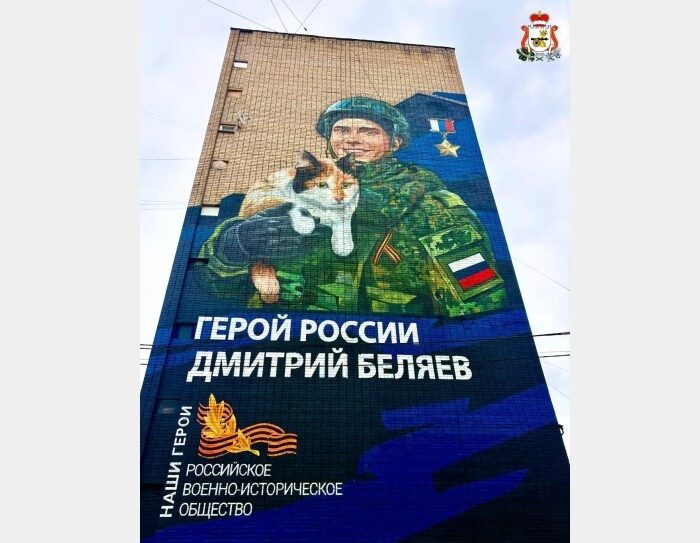 Смоляне могут нарисовать героев СВО: объявлен конкурс муралов