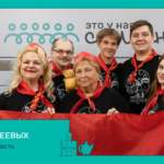 Три команды из Смоленска поборются за главный приз в финале всероссийского конкурса