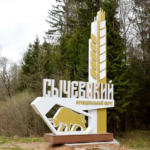 Город и его люди