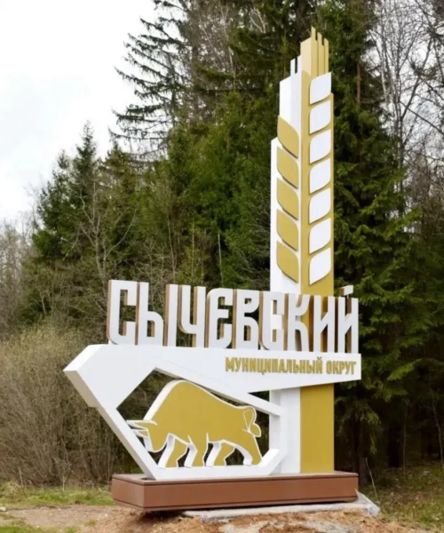 Город и его люди