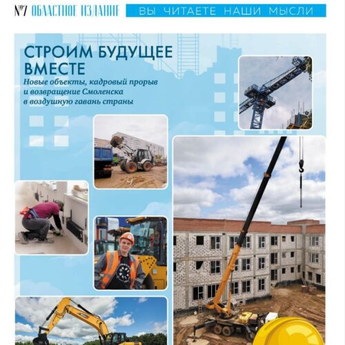 Июль 2026