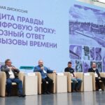 «Перекресток смыслов»: Смоленск стал центром сохранения исторической правды в цифровую эпоху