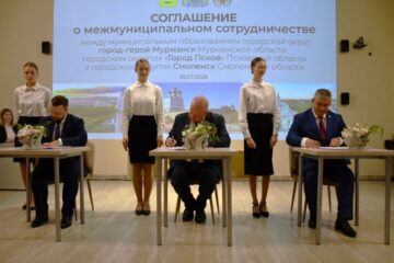 Смоленск, Мурманск и Псков создали первый в России альянс городов-героев