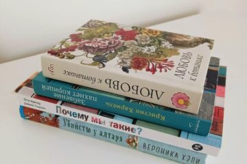 Смолян приглашают на книжный фестиваль «Гороушна»
