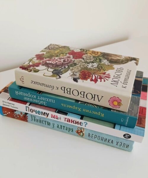Смолян приглашают на книжный фестиваль «Гороушна»
