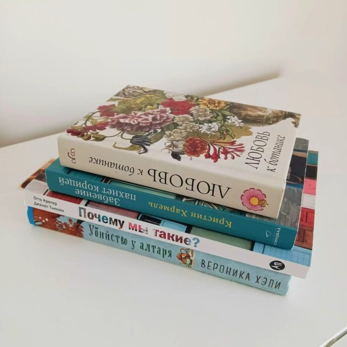 Смолян приглашают на книжный фестиваль «Гороушна»