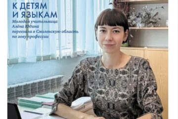 Август 2026