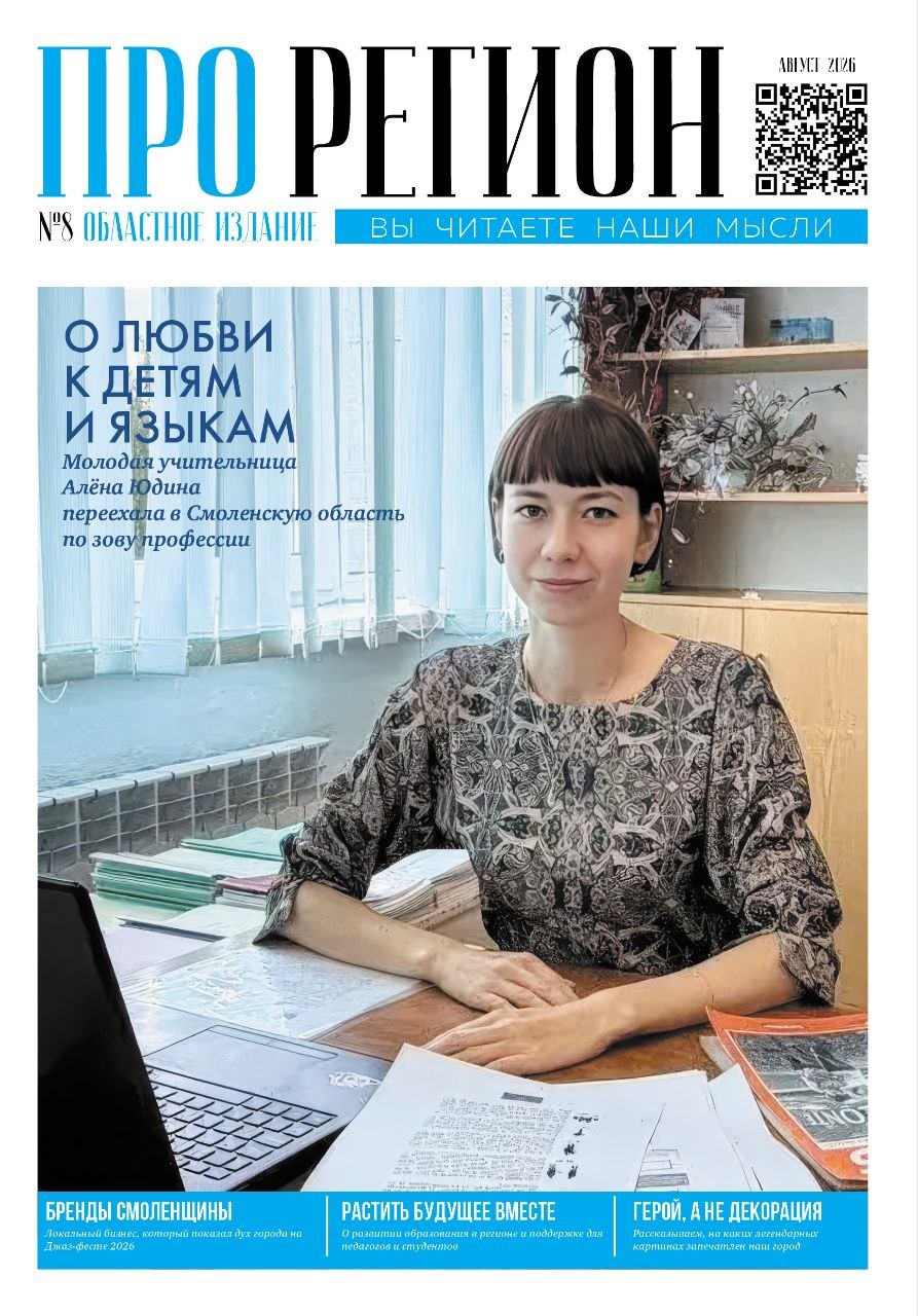 Август 2026
