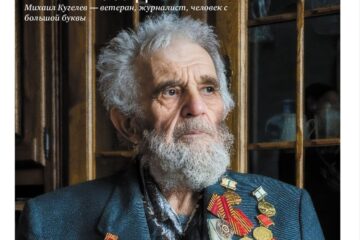 Сентябрь 2026