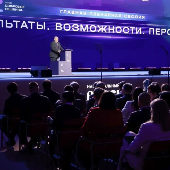 Смоленская область — в авангарде цифровой России