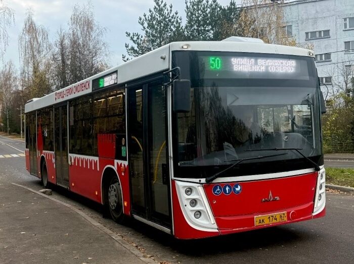 В Смоленске изменят процедуру согласования движения общественного транспорта